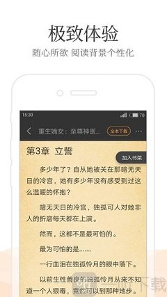 爱游戏体育app官网